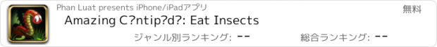 おすすめアプリ Amazing Cәntipәdә: Eat Insects