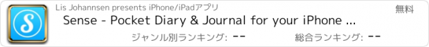 おすすめアプリ Sense - Pocket Diary & Journal for your iPhone with Simple Note, Calendar, Voice Memo & Task List Sharing/Syncing To Dropbox!