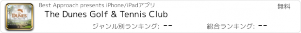 おすすめアプリ The Dunes Golf & Tennis Club