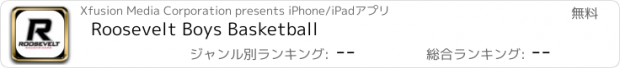 おすすめアプリ Roosevelt Boys Basketball