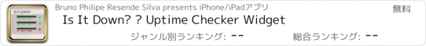 おすすめアプリ Is It Down? – Uptime Checker Widget