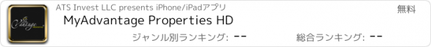 おすすめアプリ MyAdvantage Properties HD