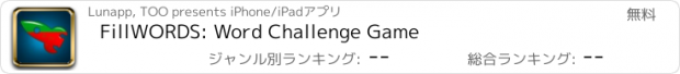 おすすめアプリ FillWORDS: Word Сhallenge Game