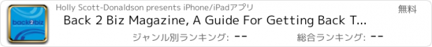 おすすめアプリ Back 2 Biz Magazine, A Guide For Getting Back To Work After Life Changing Events