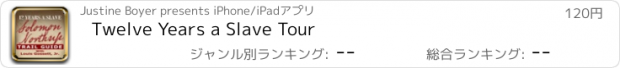 おすすめアプリ Twelve Years a Slave Tour