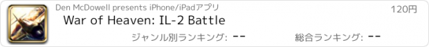 おすすめアプリ War of Heaven: IL-2 Battle