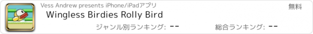 おすすめアプリ Wingless Birdies Rolly Bird