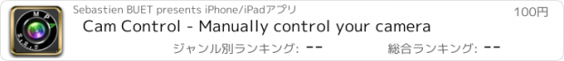 おすすめアプリ Cam Control - Manually control your camera