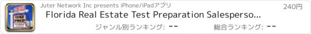 おすすめアプリ Florida Real Estate Test Preparation Salesperson - Practice Exam Questions with Answers and Explanations