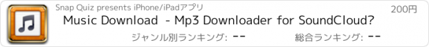 おすすめアプリ Music Download  - Mp3 Downloader for SoundCloud®
