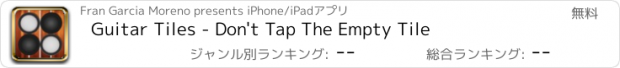 おすすめアプリ Guitar Tiles - Don't Tap The Empty Tile