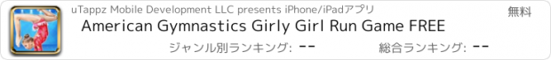 おすすめアプリ American Gymnastics Girly Girl Run Game FREE