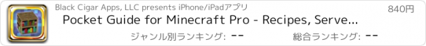 おすすめアプリ Pocket Guide for Minecraft Pro - Recipes, Servers, Custom Skins, Tips, and News