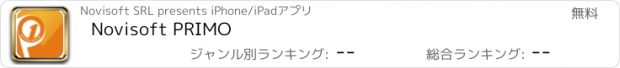 おすすめアプリ Novisoft PRIMO