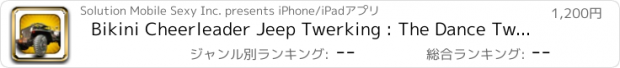 おすすめアプリ Bikini Cheerleader Jeep Twerking : The Dance Twerk Road Race - Gold