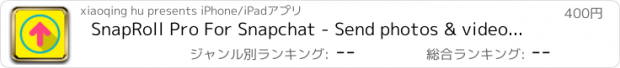 おすすめアプリ SnapRoll Pro For Snapchat - Send photos & videos from your camera roll