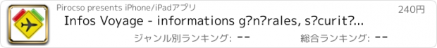 おすすめアプリ Infos Voyage - informations générales, sécurité et précautions pour voyages à l'étranger