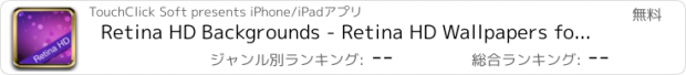 おすすめアプリ Retina HD Backgrounds - Retina HD Wallpapers for iOS 8
