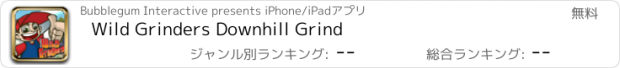 おすすめアプリ Wild Grinders Downhill Grind