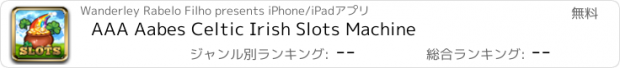 おすすめアプリ AAA Aabes Celtic Irish Slots Machine