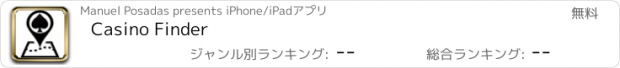 おすすめアプリ Casino Finder