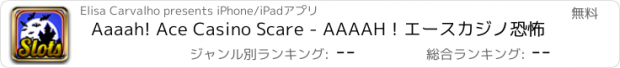 おすすめアプリ Aaaah! Ace Casino Scare - AAAAH！エースカジノ恐怖