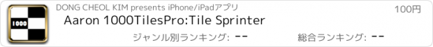 おすすめアプリ Aaron 1000TilesPro:Tile Sprinter