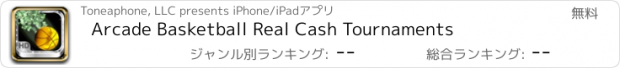 おすすめアプリ Arcade Basketball Real Cash Tournaments