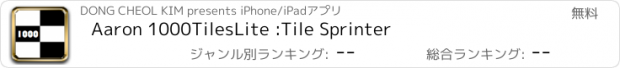 おすすめアプリ Aaron 1000TilesLite :Tile Sprinter