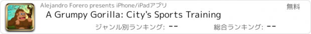 おすすめアプリ A Grumpy Gorilla: City's Sports Training