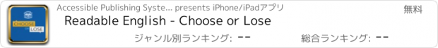 おすすめアプリ Readable English - Choose or Lose