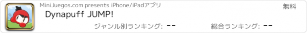 おすすめアプリ Dynapuff JUMP!