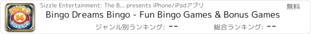 おすすめアプリ Bingo Dreams Bingo - Fun Bingo Games & Bonus Games