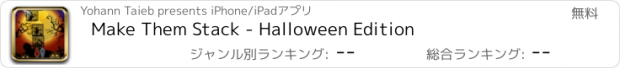 おすすめアプリ Make Them Stack - Halloween Edition