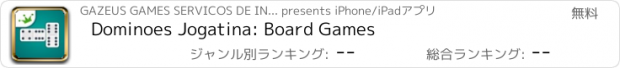 おすすめアプリ Dominoes Jogatina: Board Games