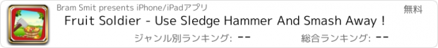 おすすめアプリ Fruit Soldier - Use Sledge Hammer And Smash Away !