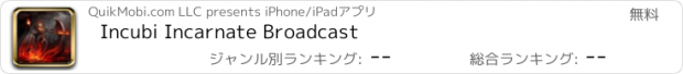 おすすめアプリ Incubi Incarnate Broadcast