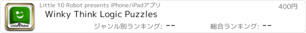 おすすめアプリ Winky Think Logic Puzzles