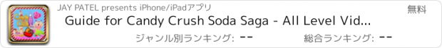 おすすめアプリ Guide for Candy Crush Soda Saga - All Level Video,Walkthrough,Tips Guide And Manny More