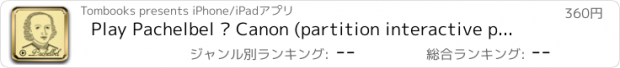 おすすめアプリ Play Pachelbel – Canon (partition interactive pour piano)