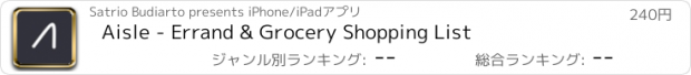 おすすめアプリ Aisle - Errand & Grocery Shopping List