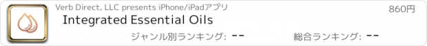 おすすめアプリ Integrated Essential Oils