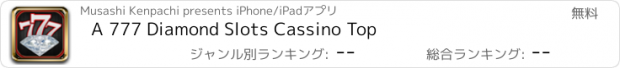 おすすめアプリ A 777 Diamond Slots Cassino Top