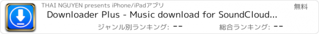 おすすめアプリ Downloader Plus - Music download for SoundCloud Pro