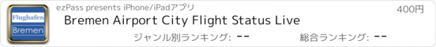 おすすめアプリ Bremen Airport City Flight Status Live