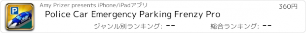 おすすめアプリ Police Car Emergency Parking Frenzy Pro