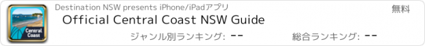 おすすめアプリ Official Central Coast NSW Guide