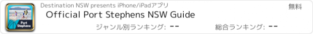 おすすめアプリ Official Port Stephens NSW Guide