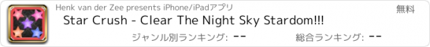 おすすめアプリ Star Crush - Clear The Night Sky Stardom!!!