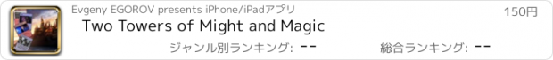 おすすめアプリ Two Towers of Might and Magic